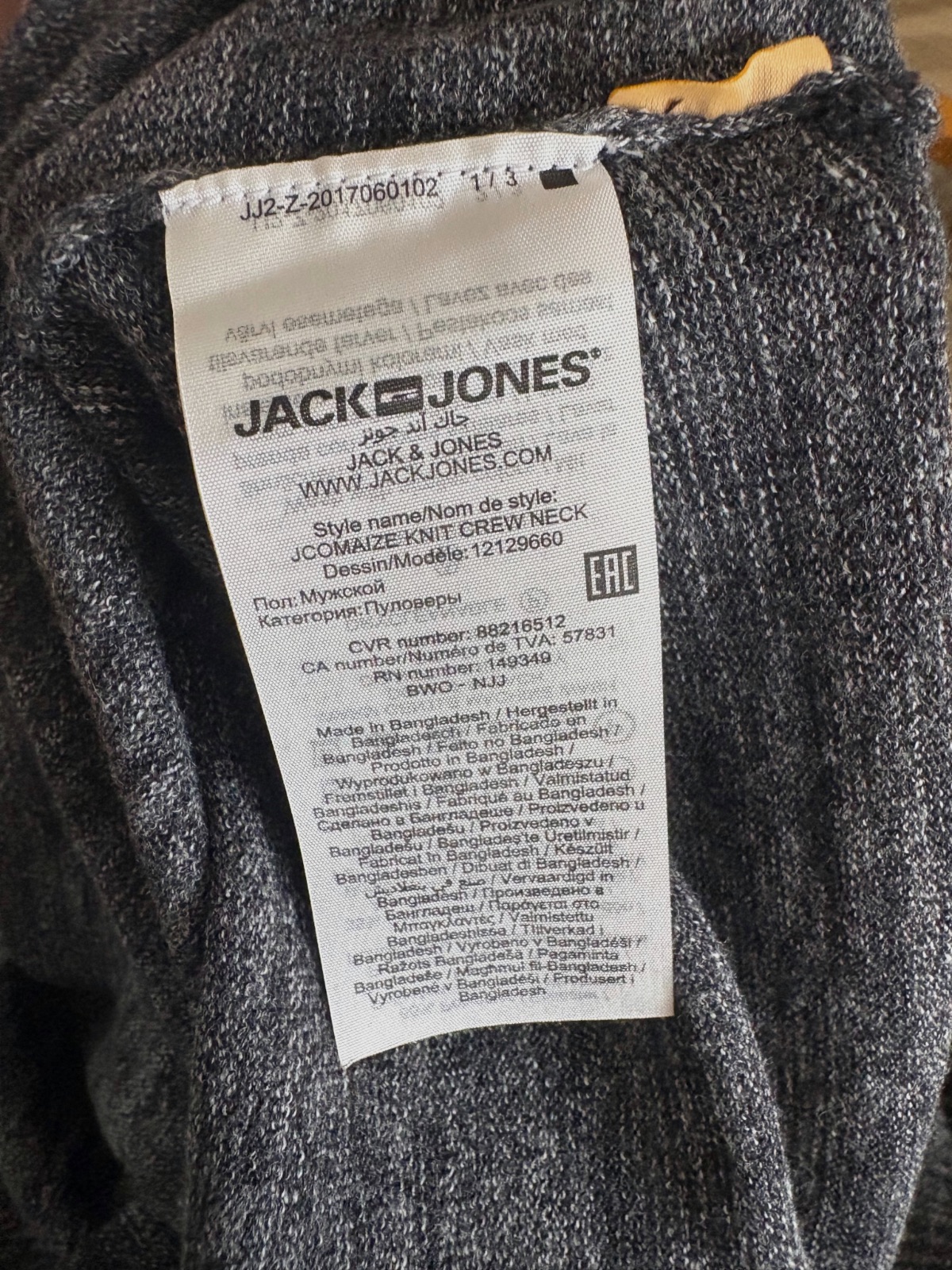 Haut manche longue homme jack&jones taille L – Jack & Jones – taille L 6