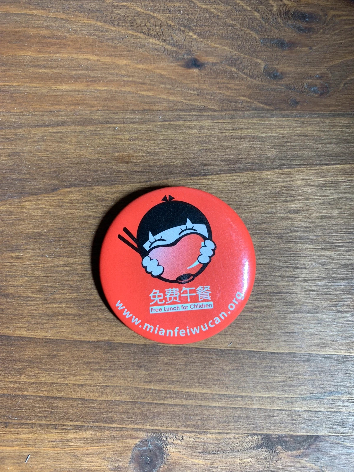 Chapa Free Lunch for Children Mianfeiwucan Pin Solidario | Charity Button Pin 3