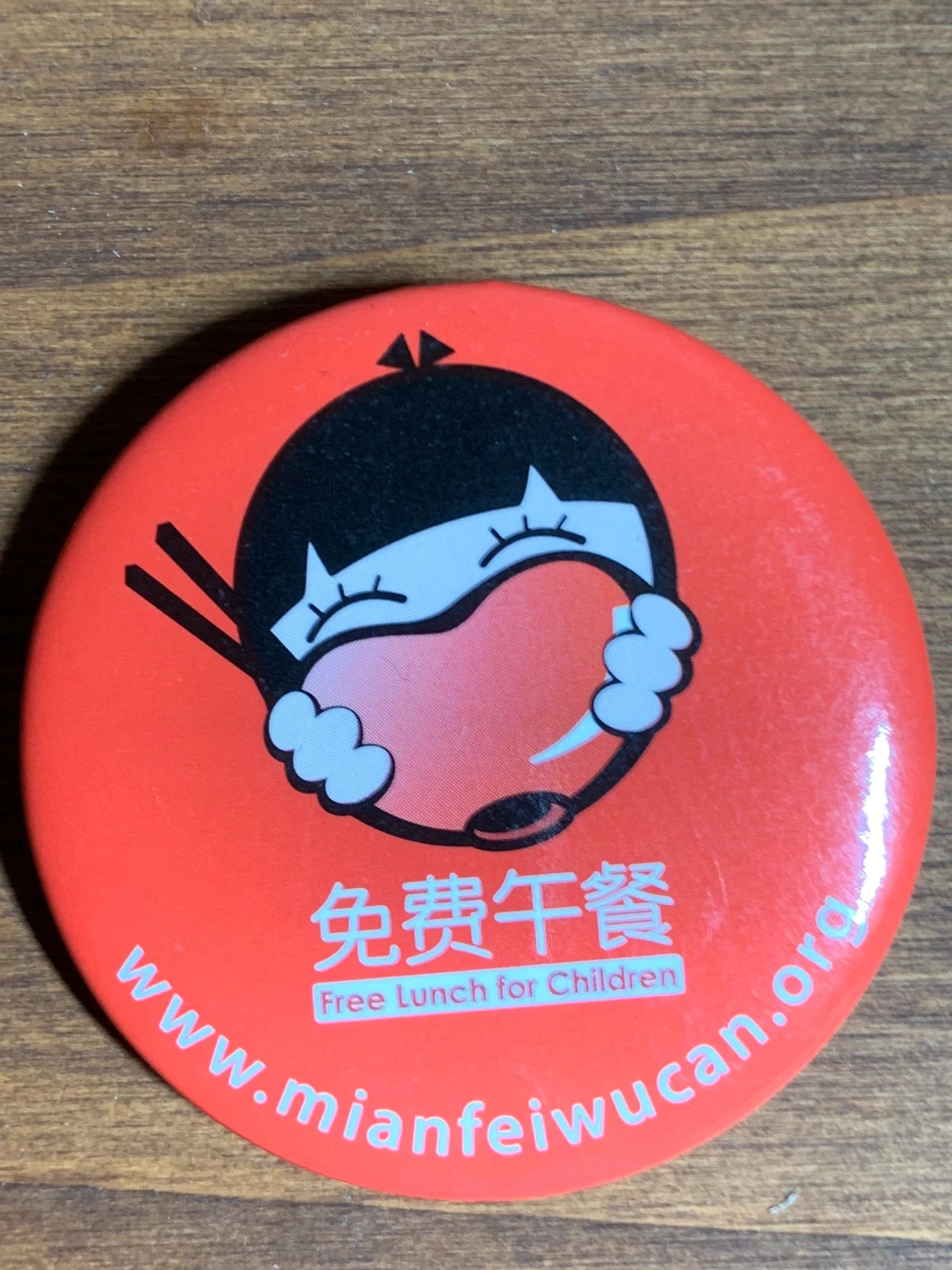 Chapa Free Lunch for Children Mianfeiwucan Pin Solidario | Charity Button Pin 2