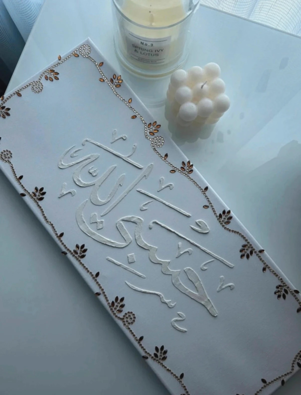 Hasbunallah – Art 2