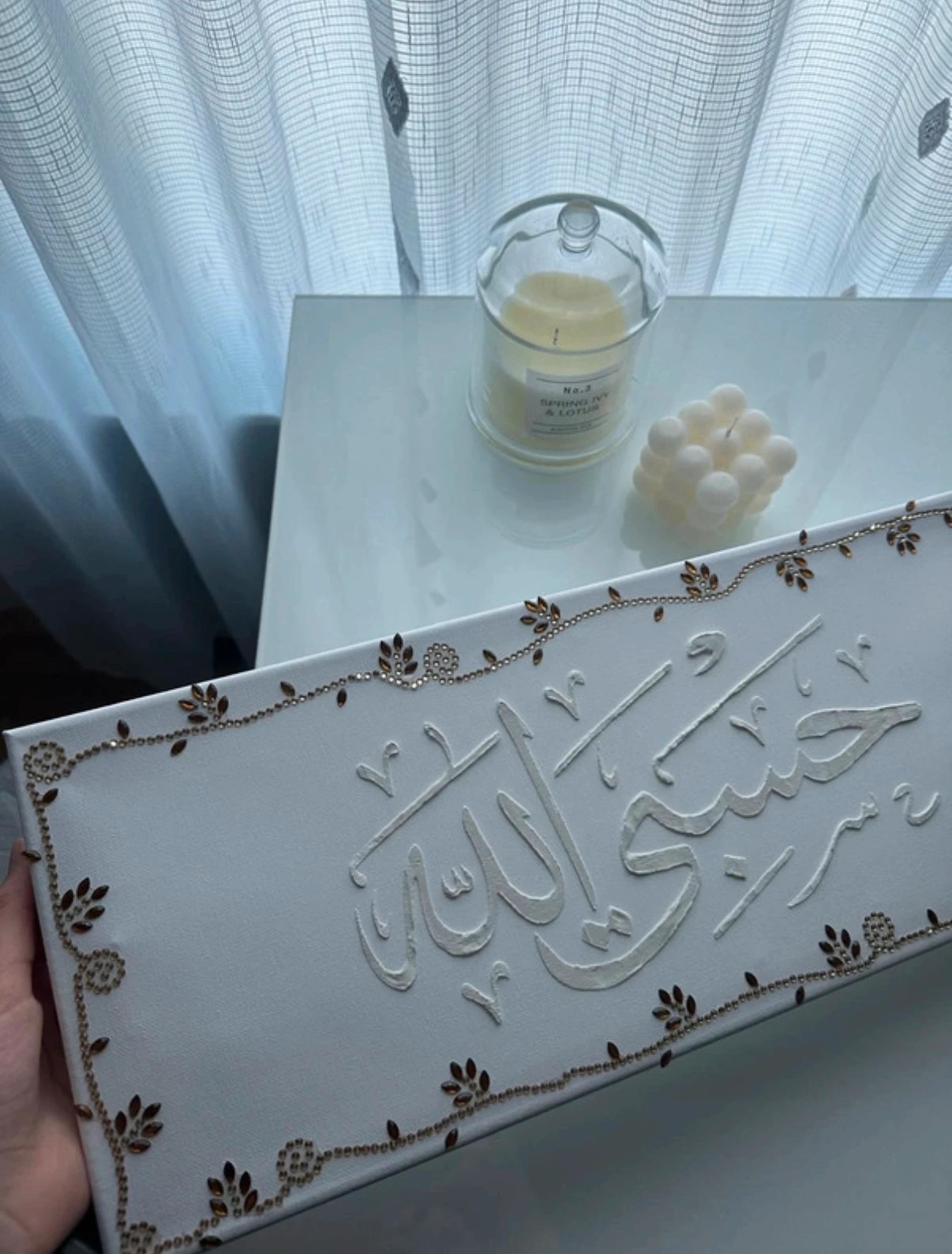 Hasbunallah – Selfmade