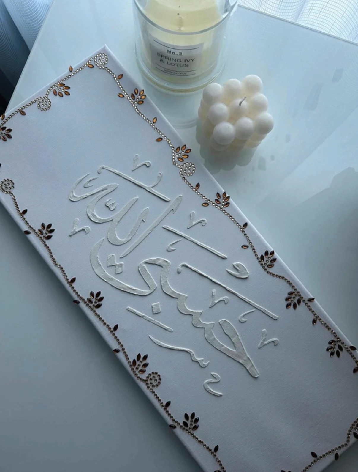 Hasbunallah – Selfmade 2