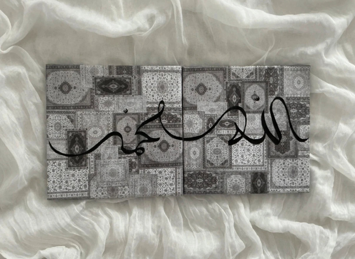 Allah & Muhammad – Selfmade 2