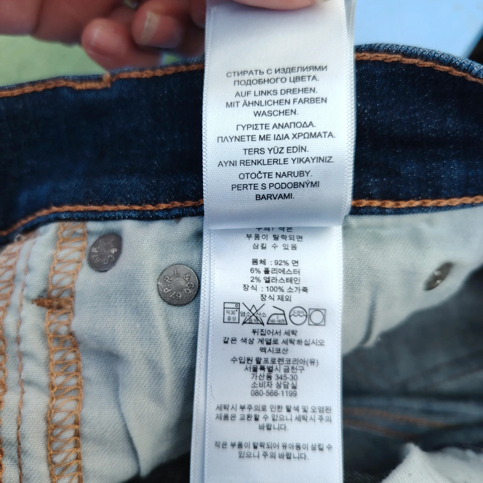 A saisir Jean skinny "The Tompkins Skinny" Polo Ralph Lauren brut / délavé taille 27 – Ralph Lauren – taille M / 38 / 10 5