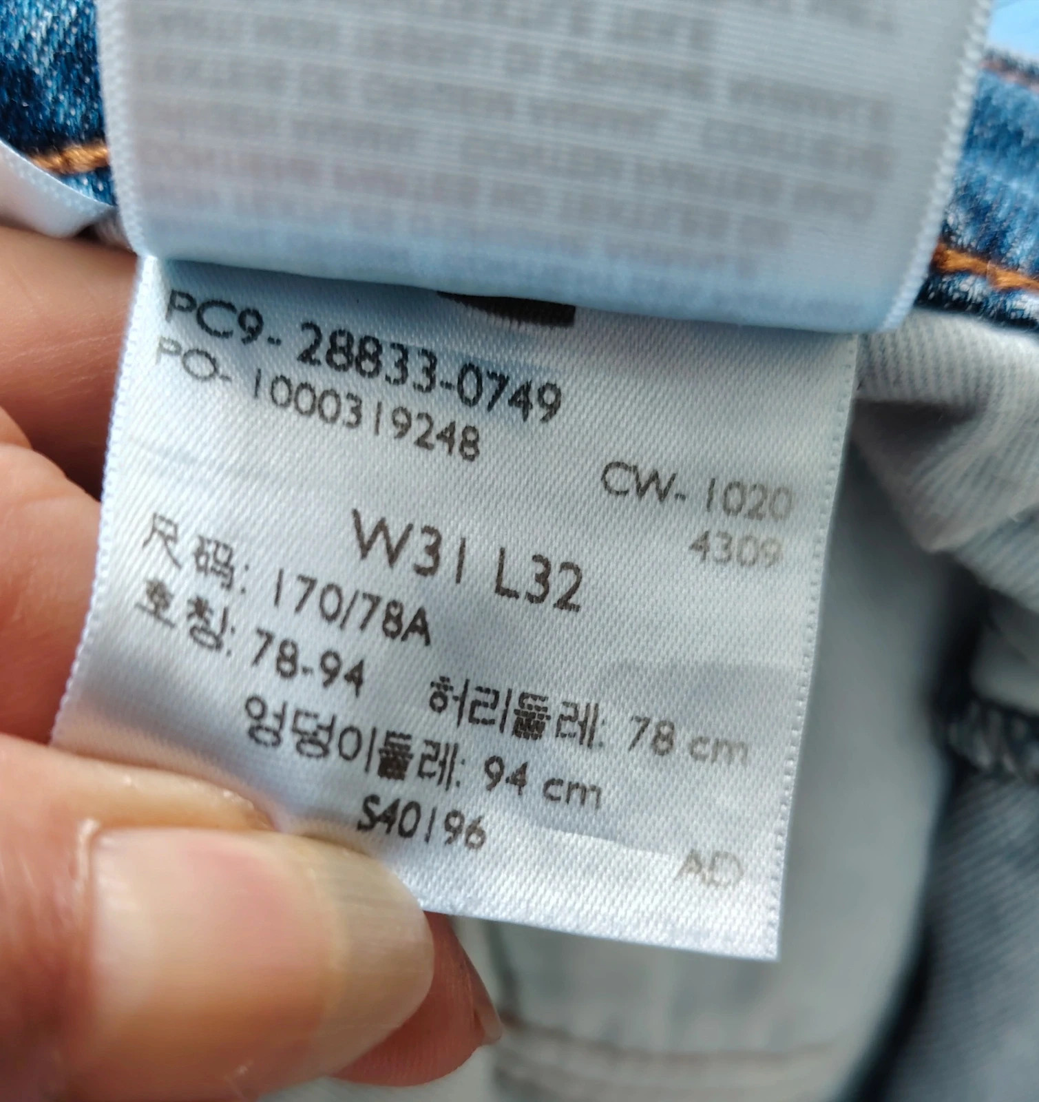 Y2k Jean Levi's Premium délavé / Effet vintage - Taille W31 L32 – Levi's – taille M 5