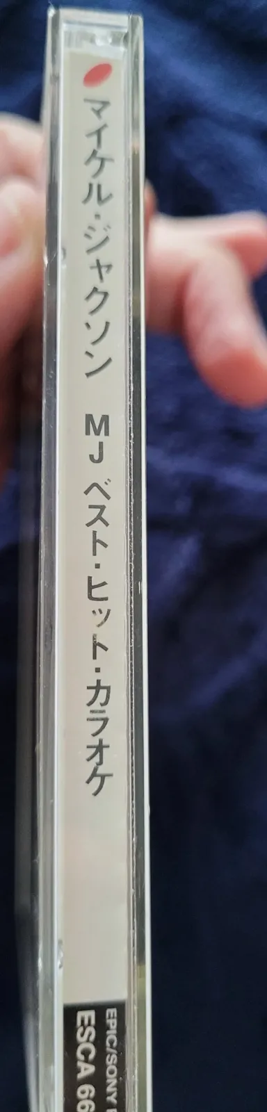 CD MJ instrumental rare collector – Jackson 2
