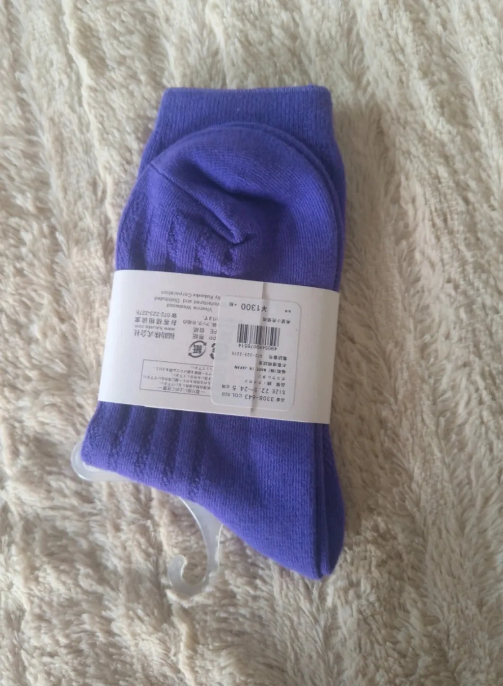 Chaussettes Vivienne Westwood violet orb 2
