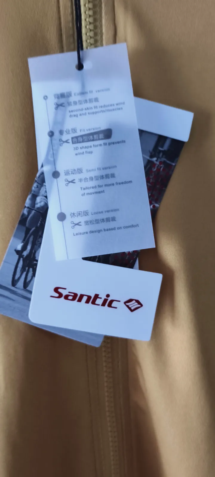 Maillot cycliste santic  – Santic 2