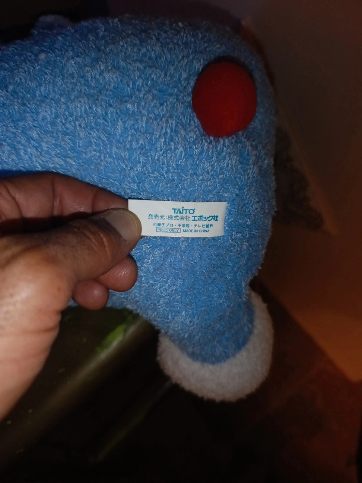 Peluche Doraeon yeux fermé peluche 40cm – Doraemon – taille Taille unique 3