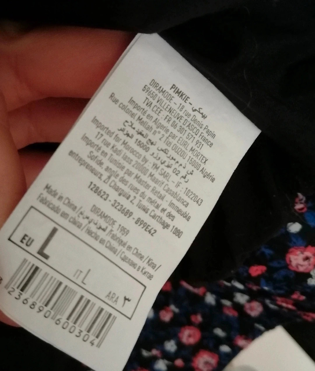 Veste sans manche pimkie – Pimkie – taille L 3