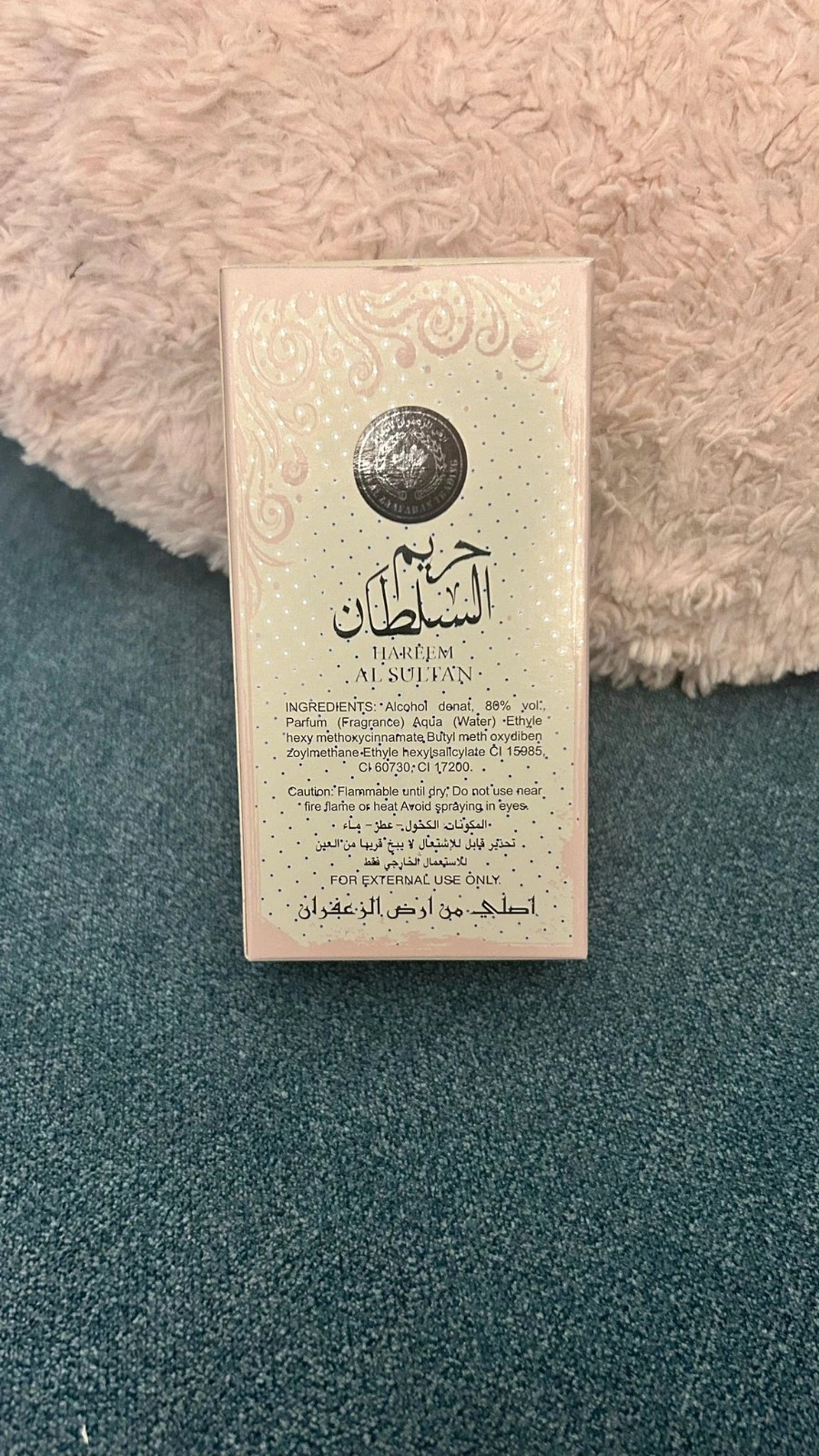 Hareem Al Sultan de Dubaï – ard al zafaaran 3