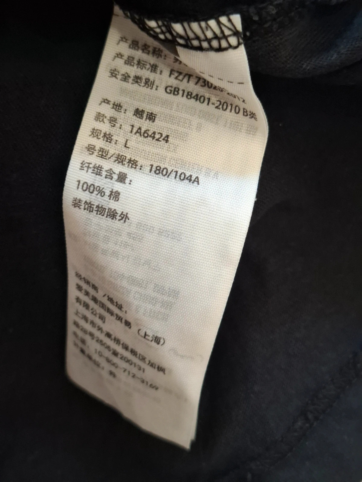 T-shirt basique Abercrombie & Fitch - Noir - Logo brodé - Taille L – Abercrombie & Fitch – taille L 4