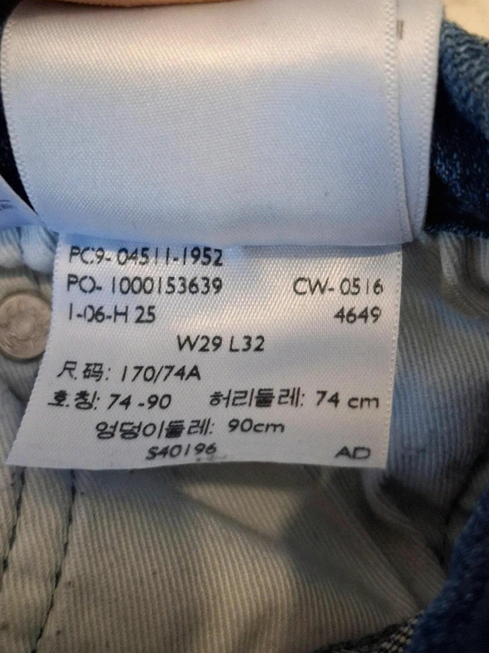 Jean 511 Levi's - Délavage clair - W29 L32 – Levi's – taille W29 | FR 38 5