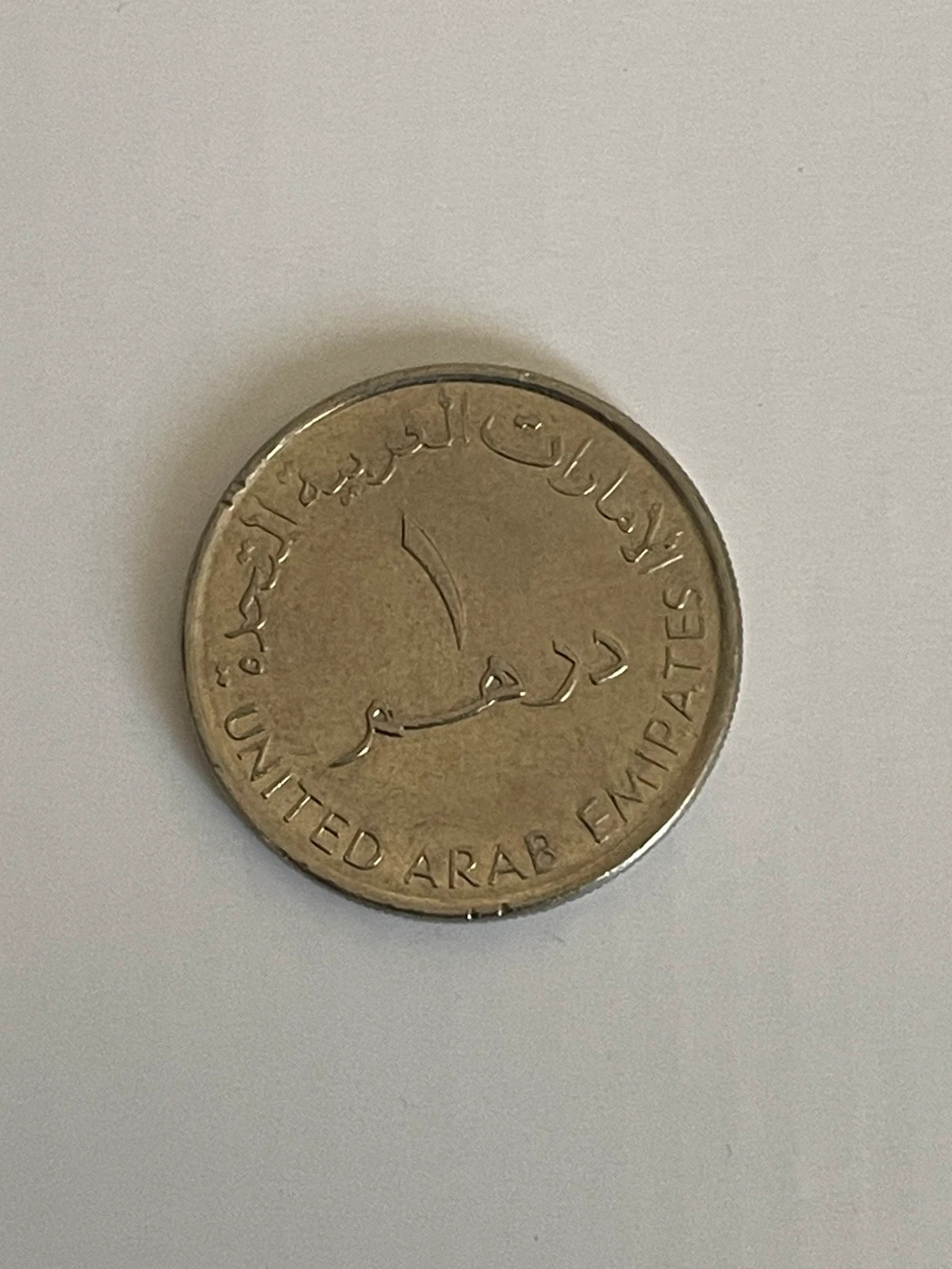Moneda dirham 2