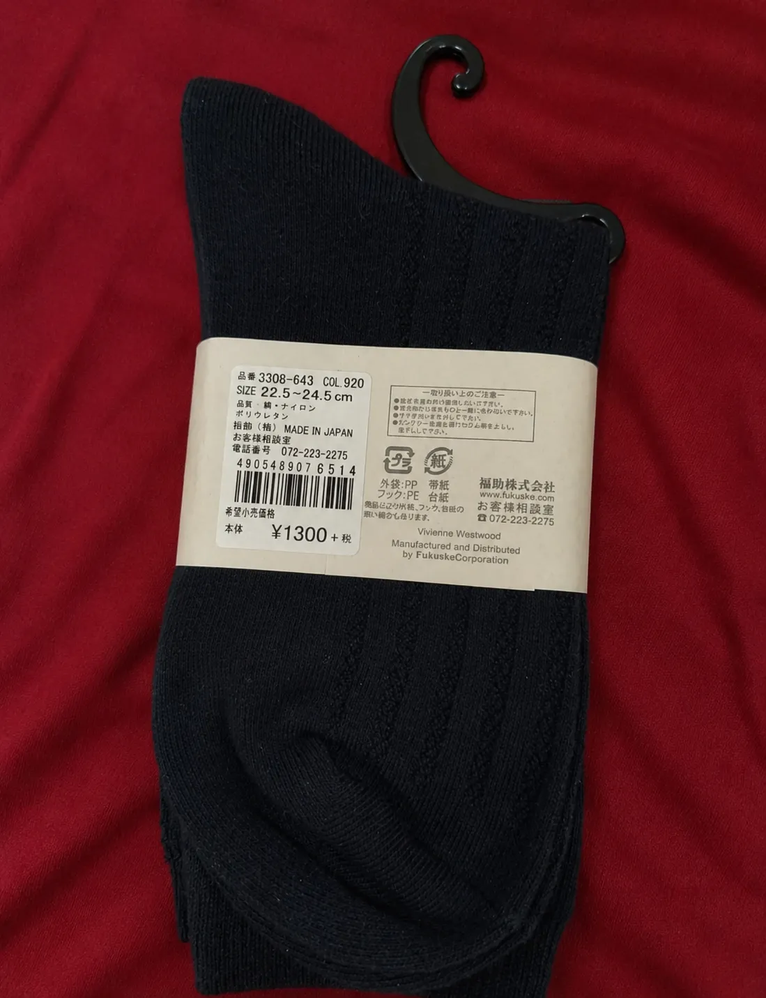 Chaussettes Vivienne Westwood noires orb 3