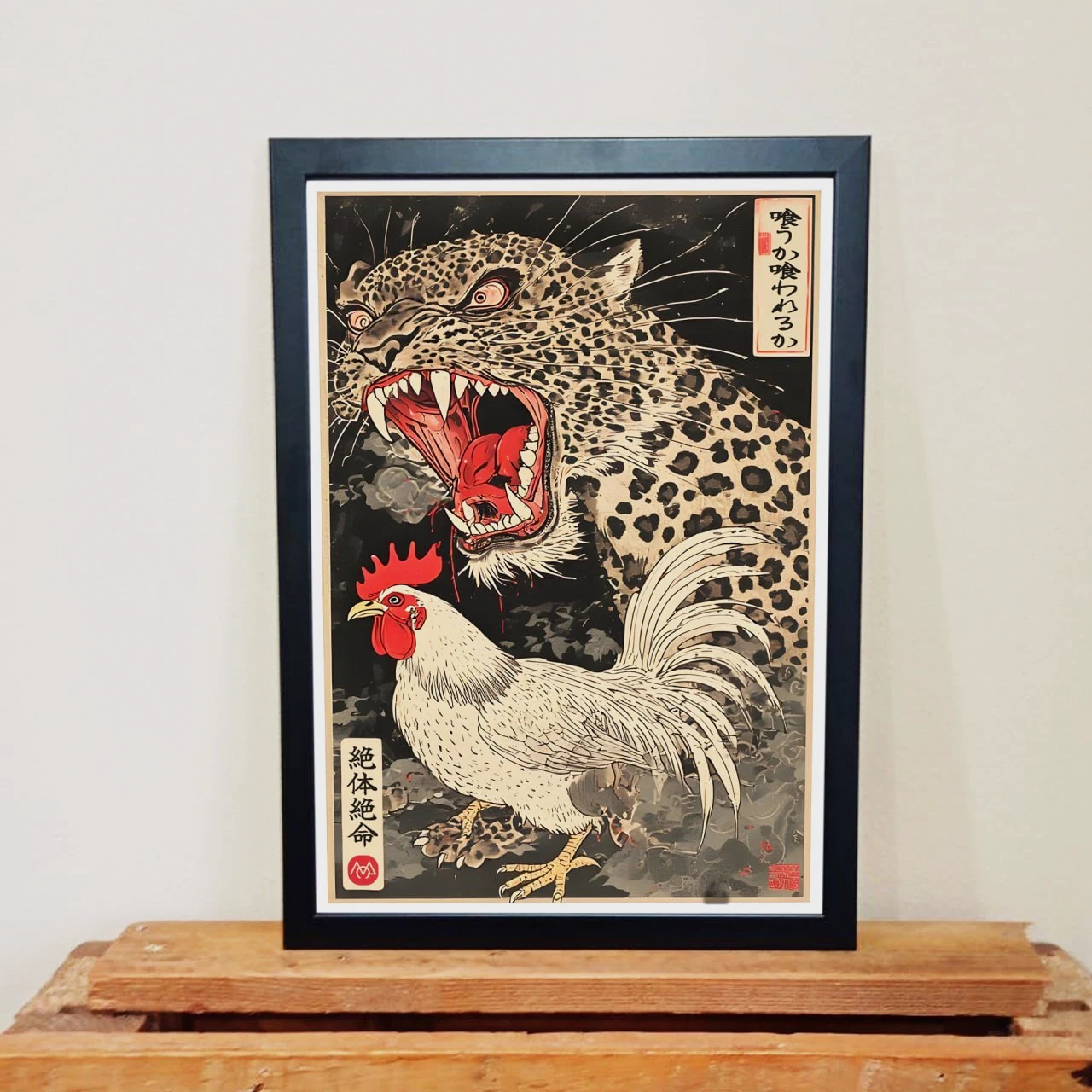Affiche decorativa estilo japones. Tamaño A3 