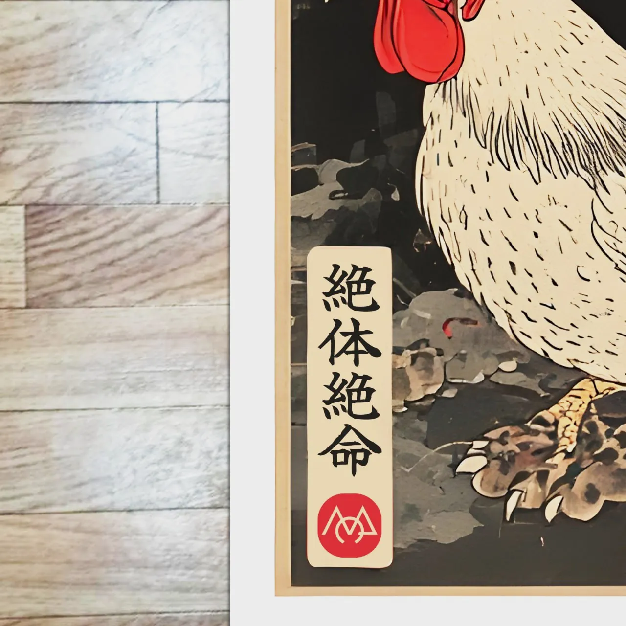 Affiche decorativa estilo japones. Tamaño A3  – Sin marca 4