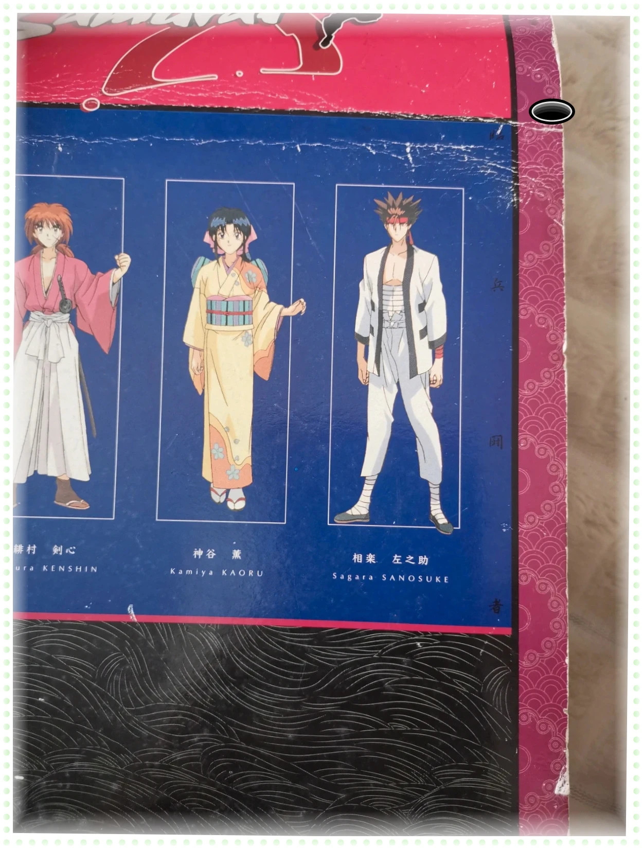NEUF vintage Samurai x sagara sanosuke Figurine Japon Jouet Rurouni Kenshin – toycom – taille Taille unique 5