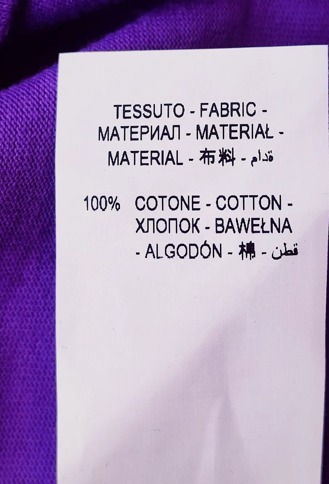 T-shirt violet Comme des Fuckdown – Comme des Fuckdown – taille M 9
