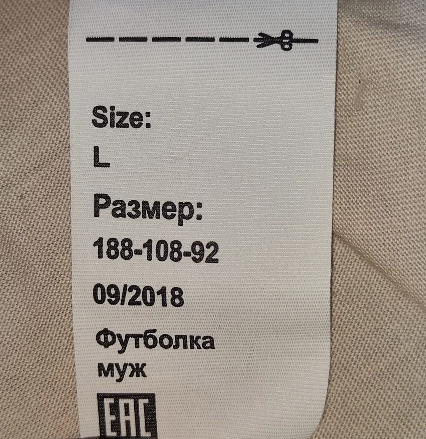 T-shirt beige Vans logo brodé – Vans – taille L 8