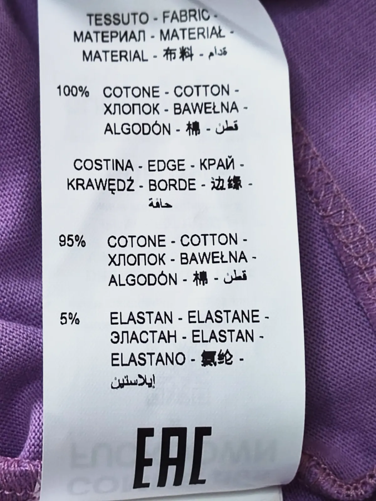 T-shirt violet Comme des Fuckdown – Comme des Fuckdown – taille M 8