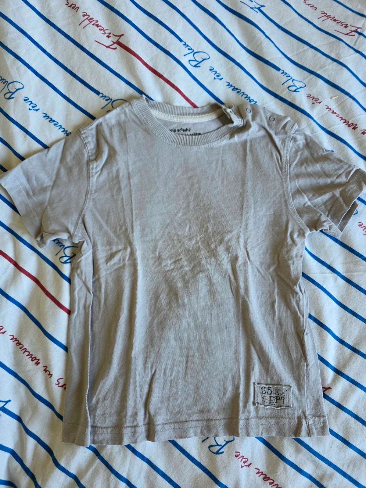 T-shirt beige – Kid Kanaï (5 ans)