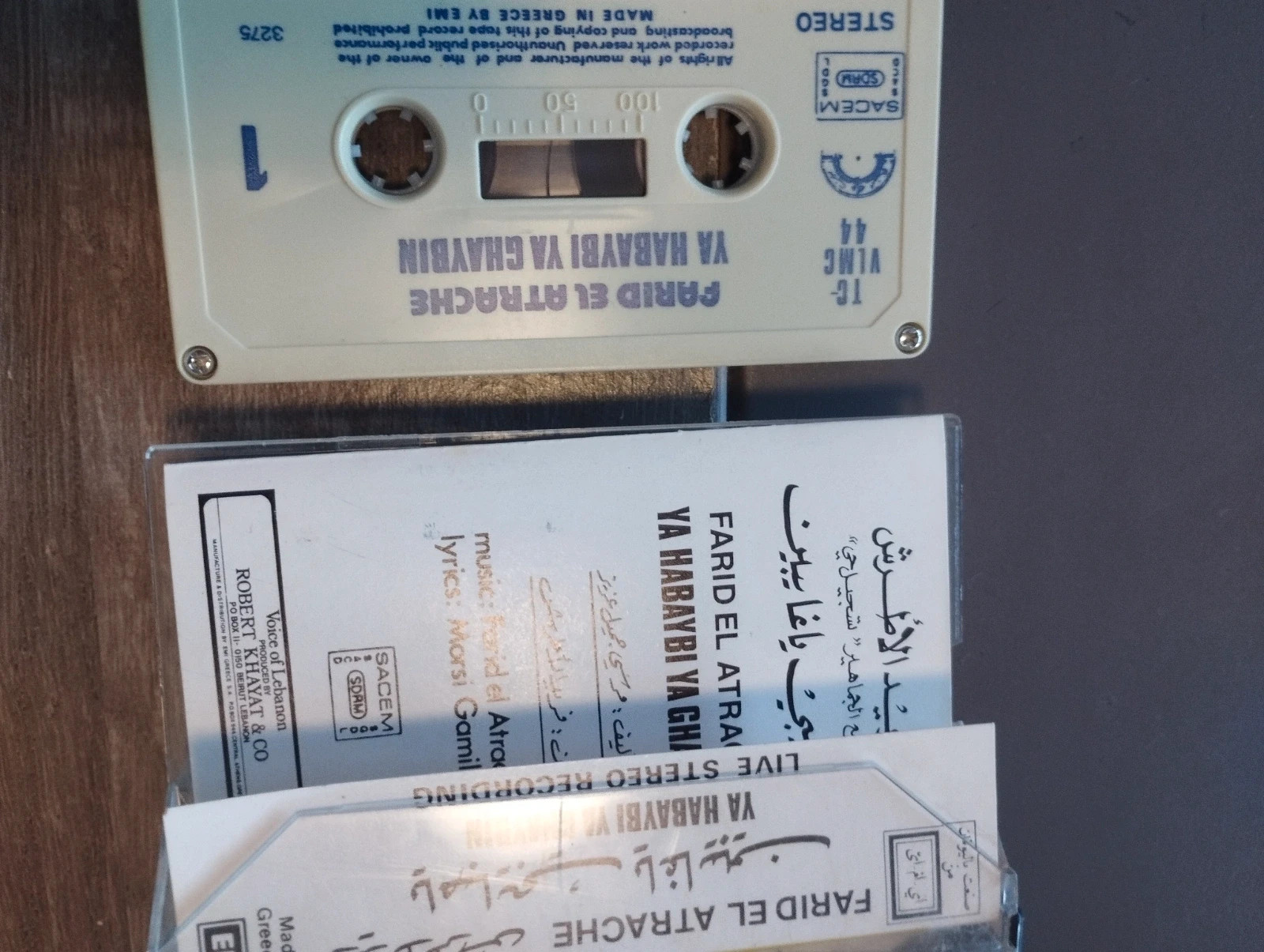 Lot de 3 k7 vintage 3