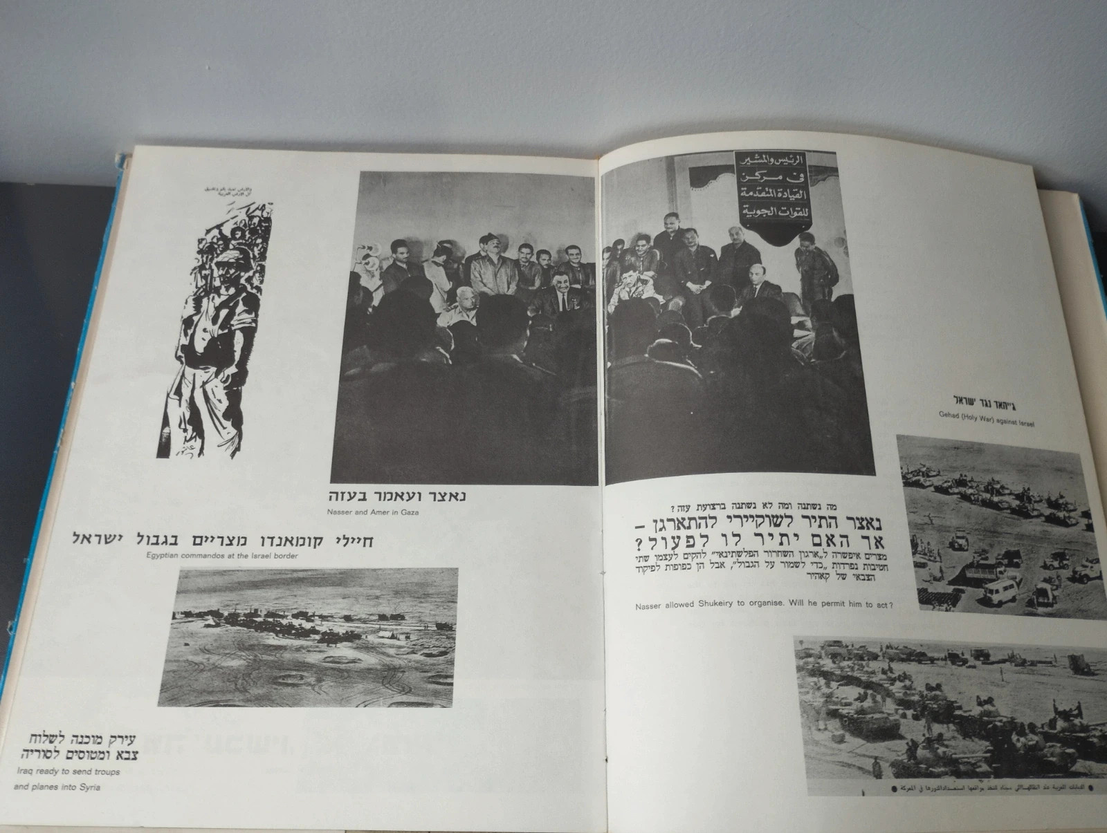 Our War for peace 4