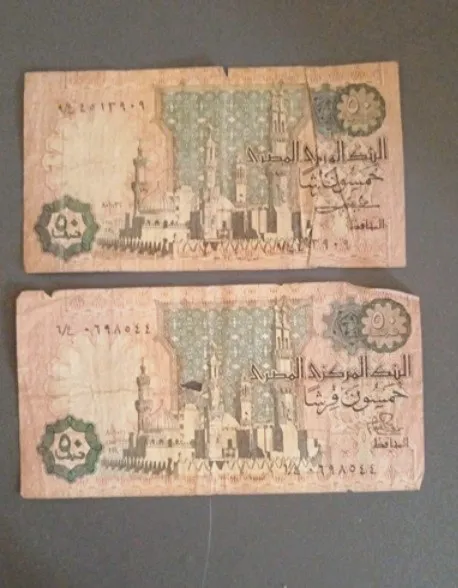Lot de 2 billets anciens 50 Piastres Égypte Central Bank of Egypt – Sans marque 2