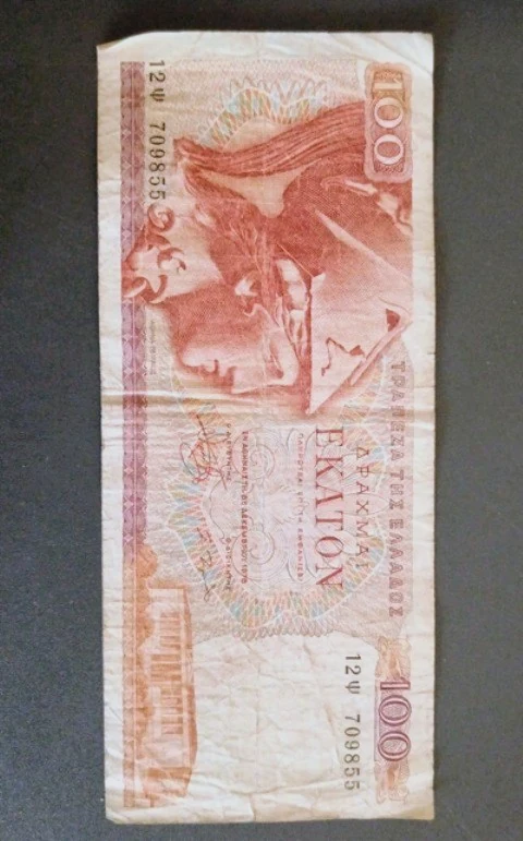 Billet de collection 100 drachmes Grèce