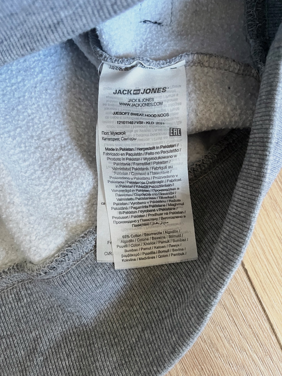 Pull à capuche jack&jones – Jack & Jones – taille M 5