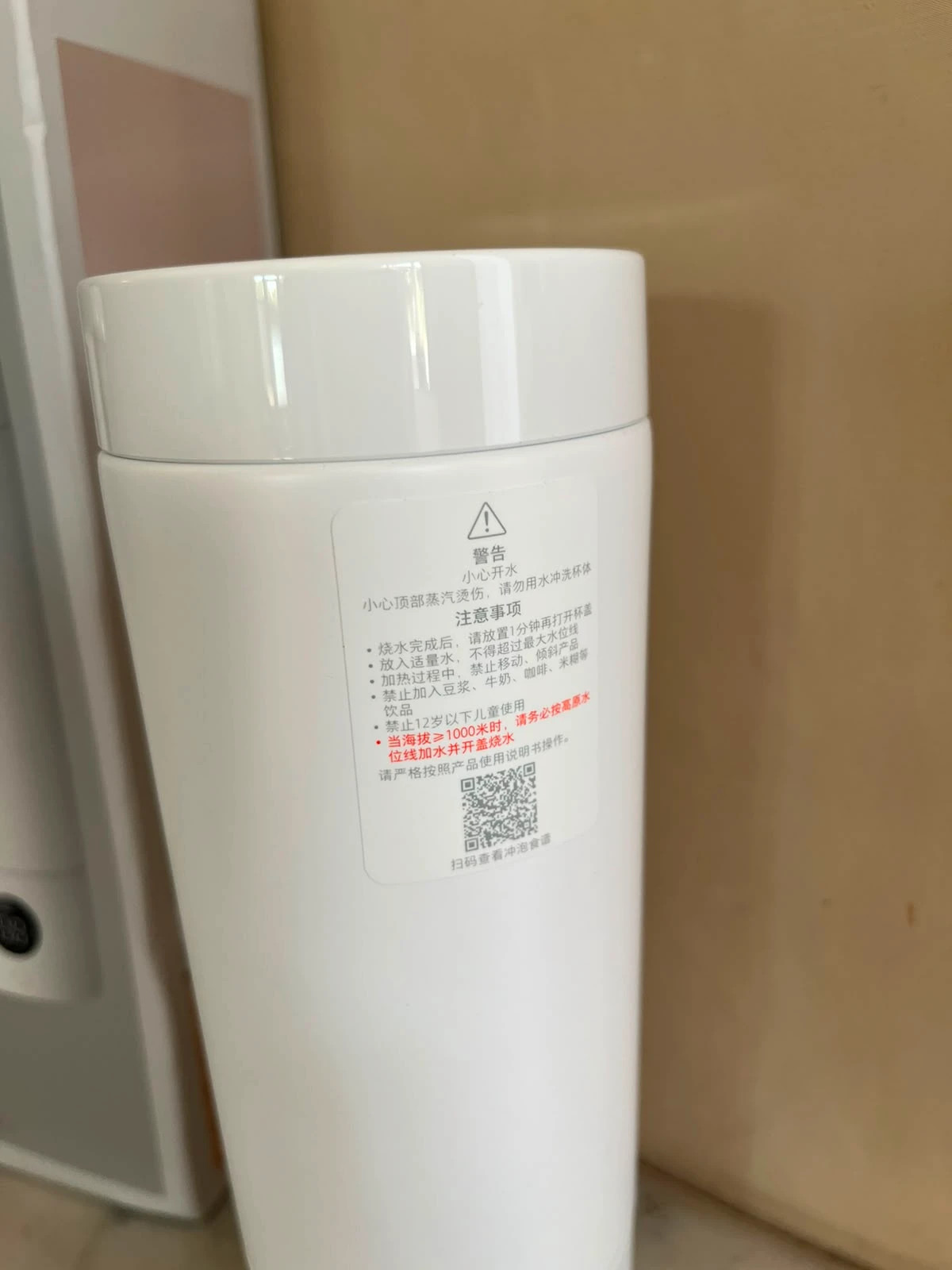 Bouilloire électrique portable Xiaomi MIJIA 2 – 350 ml – Xiaomi Mijia 4