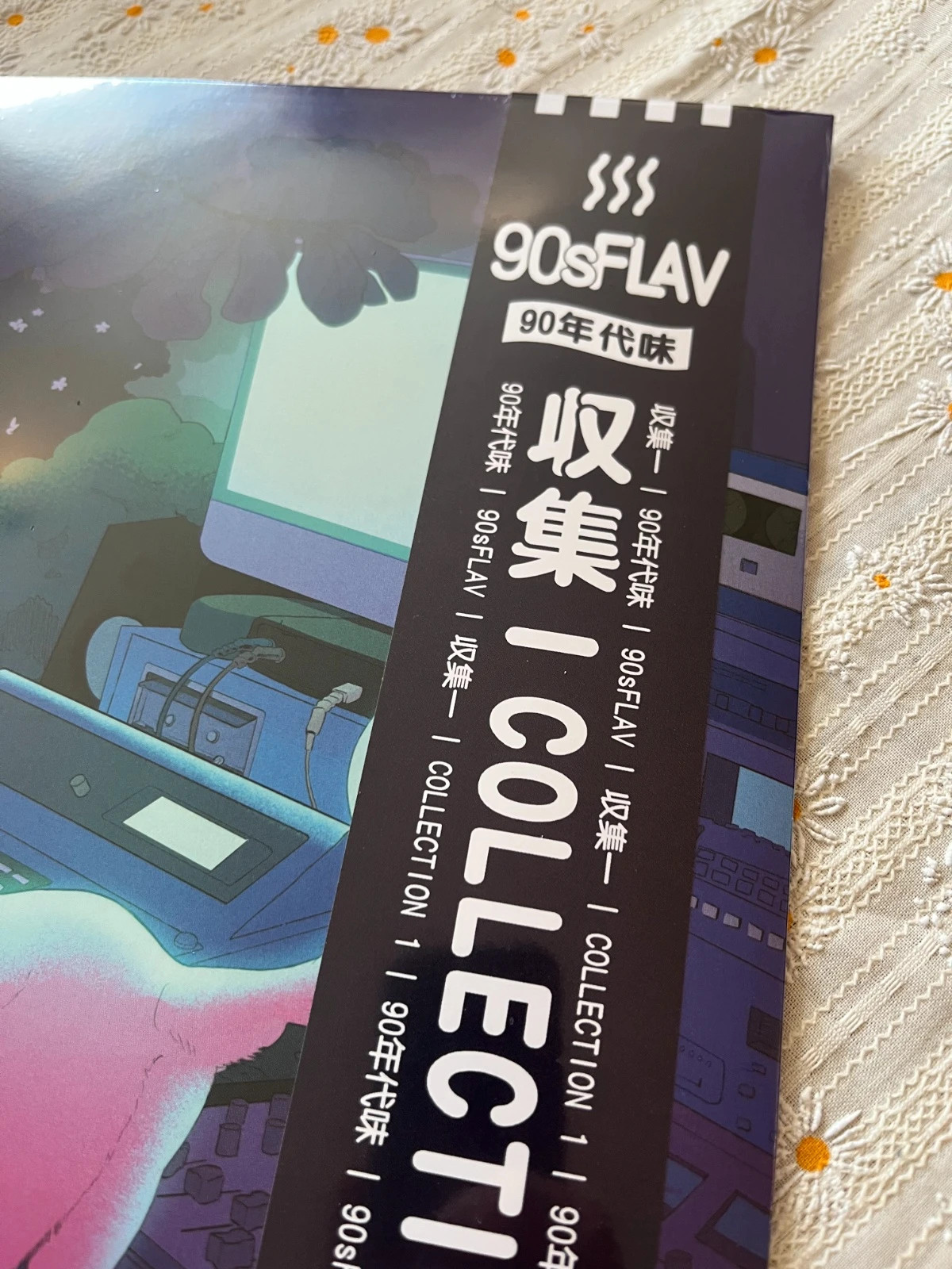 VinylLP rare et neuf - 90sFlav Collection 1 3