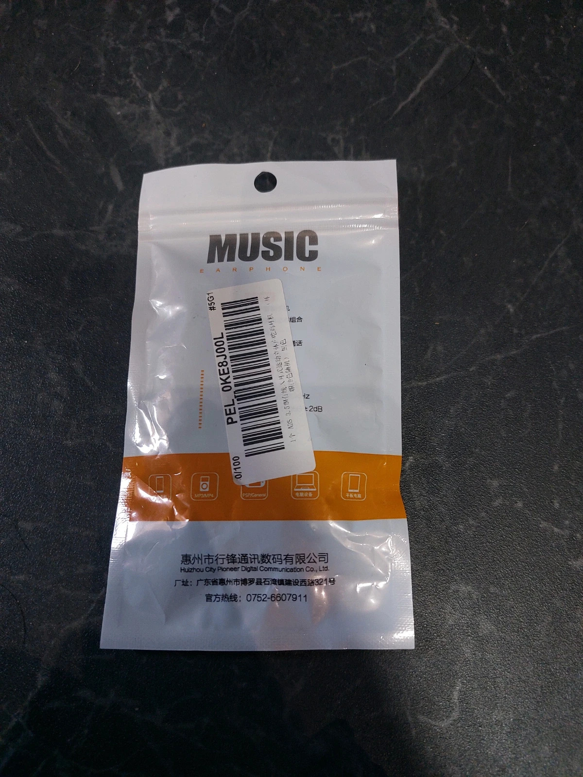 Ecouleur filaire – Music 2