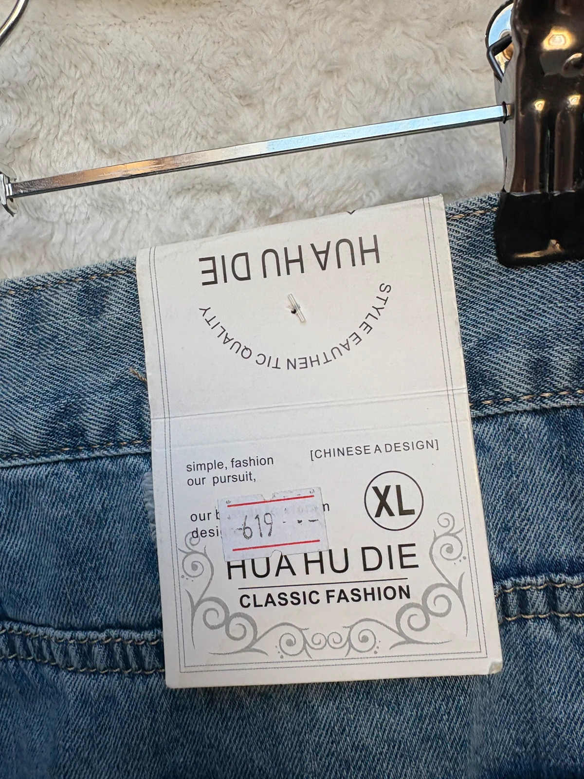 Jeans taille XL – hua hu die – taille XL / 42 / 14 3