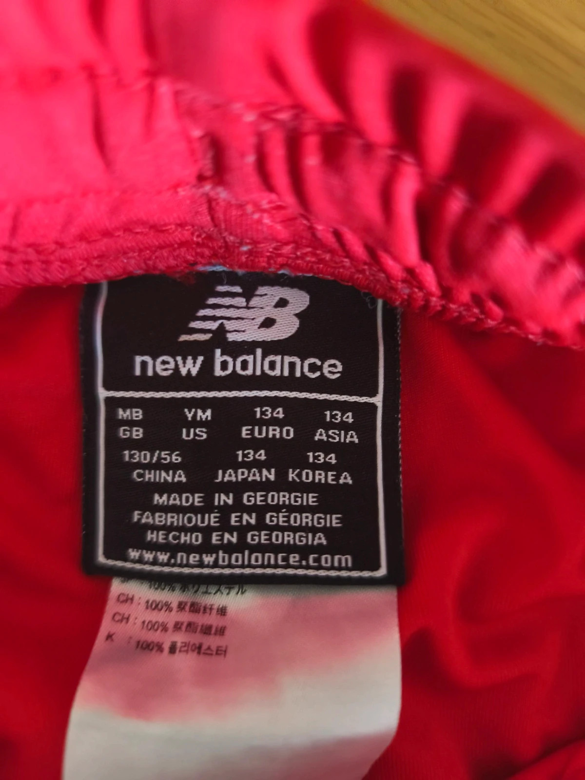 Pantalón Corto Sevilla FC Oficial New Balance – New Balance – taille 9 ans / 134 cm 4