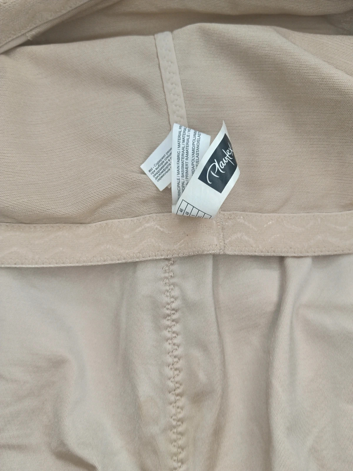 Faja pantalón moldeadora Beige Playtex Talla 46 Viral 🔥No envío por Vinteg Go 🙏 – Playtex – taille XXXL / 46 / 18 4