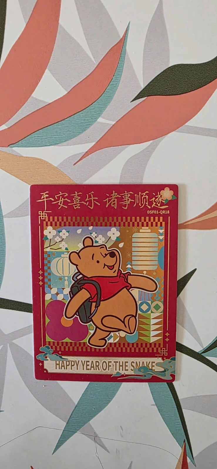 Carte Winnie l'ourson – Cardfun