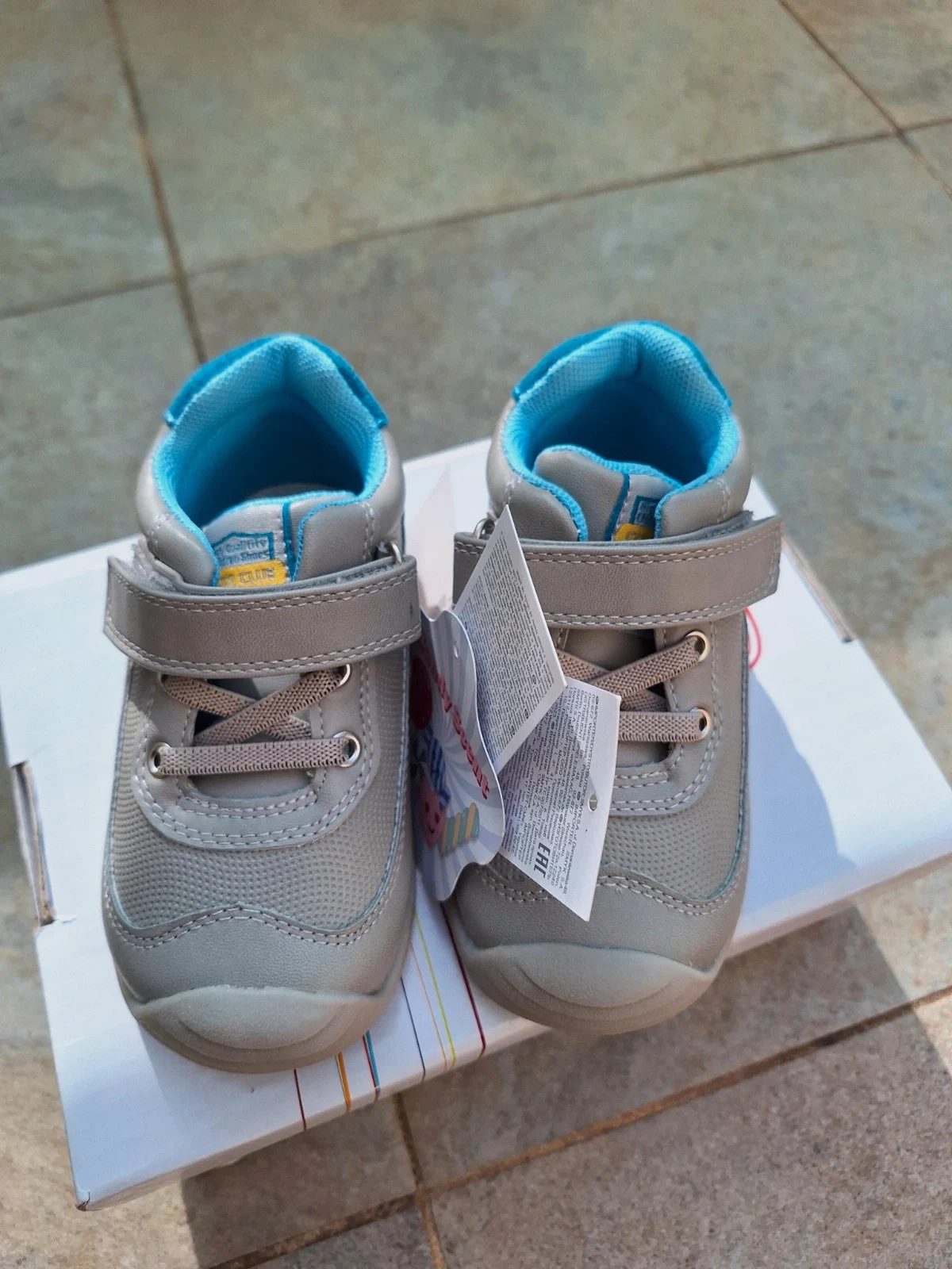 New cool club basket baby 23