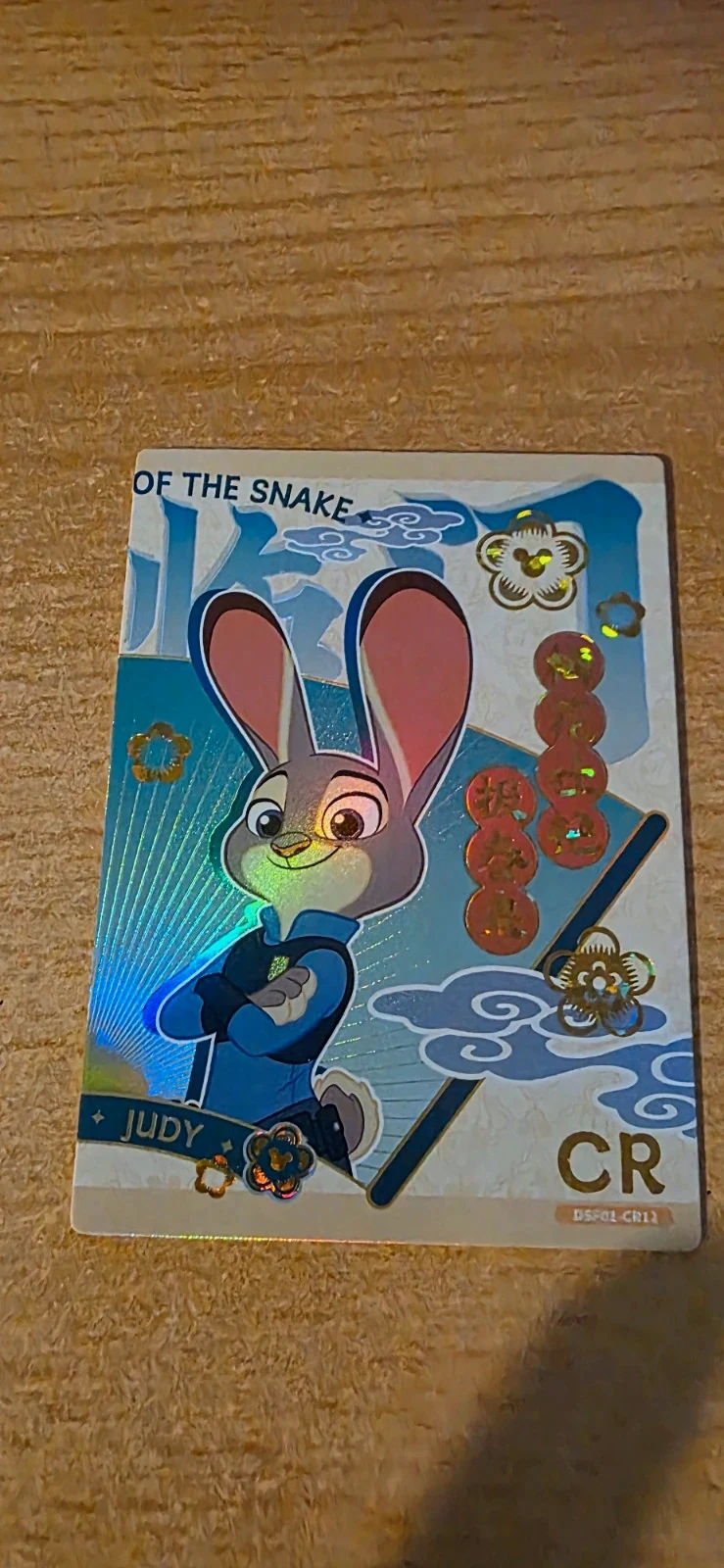 Carte Judy Hopps – Cardfun