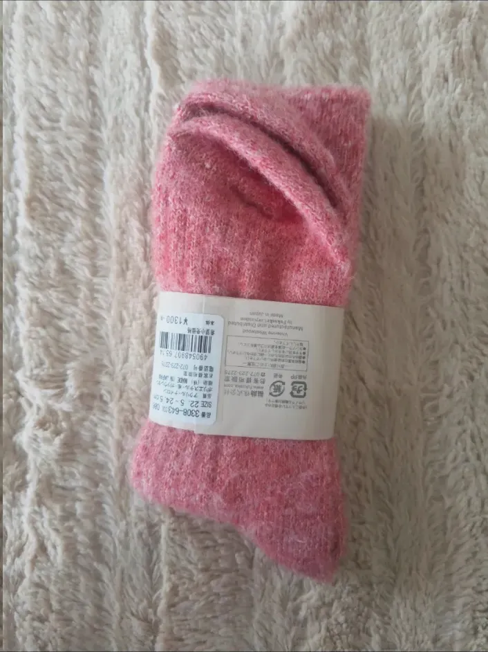 Vivienne Westwood Pink Wool Socks – Vivienne Westwood – rose 2
