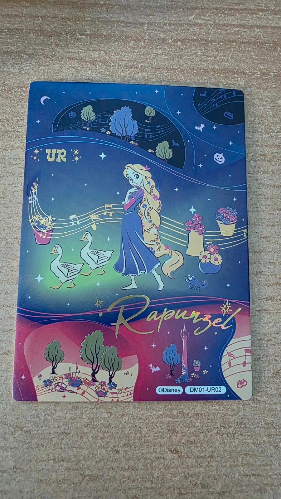 Carte Raiponce – Cardfun