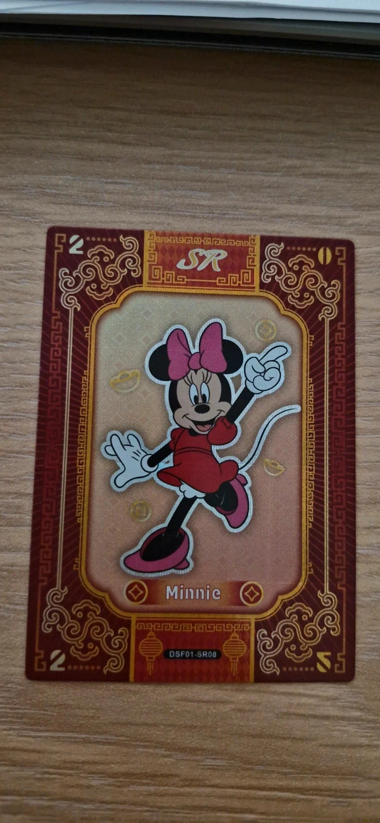 Cardfun