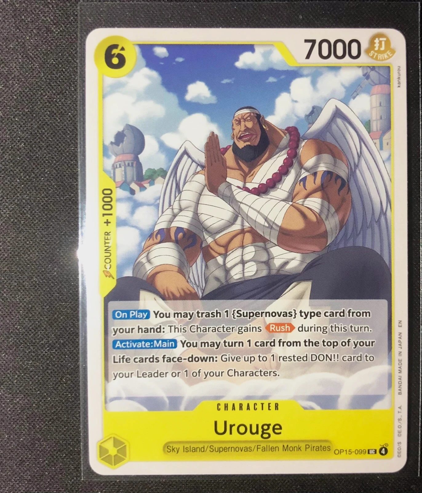 Urouge OP15-099 Uncommon Character – Bandai Namco