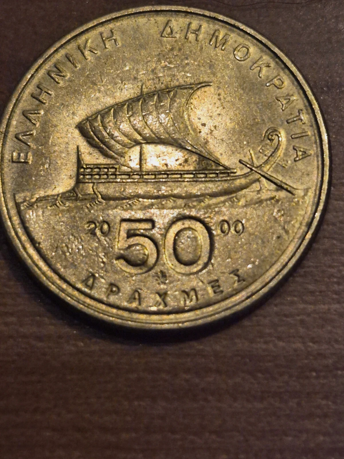 Pièce 50 Drachmes Grèce 2000 - Homère / Trirème