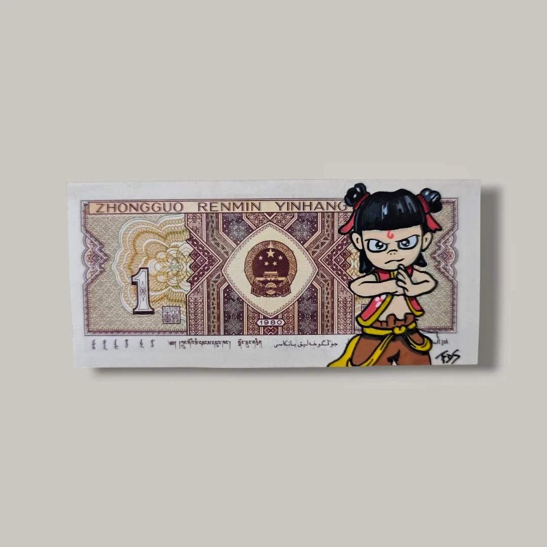 Billet Custom – Nezha (1 Fen / Renminbi de Chine) – CAPTAIN CUSTOM