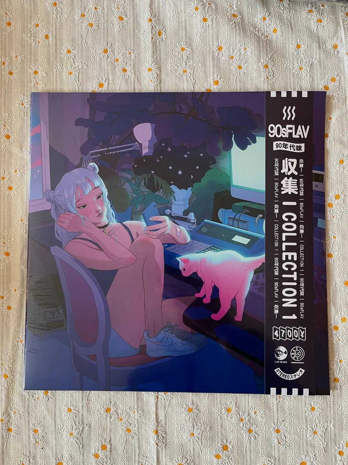 VinylLP rare et neuf - 90sFlav Collection 1