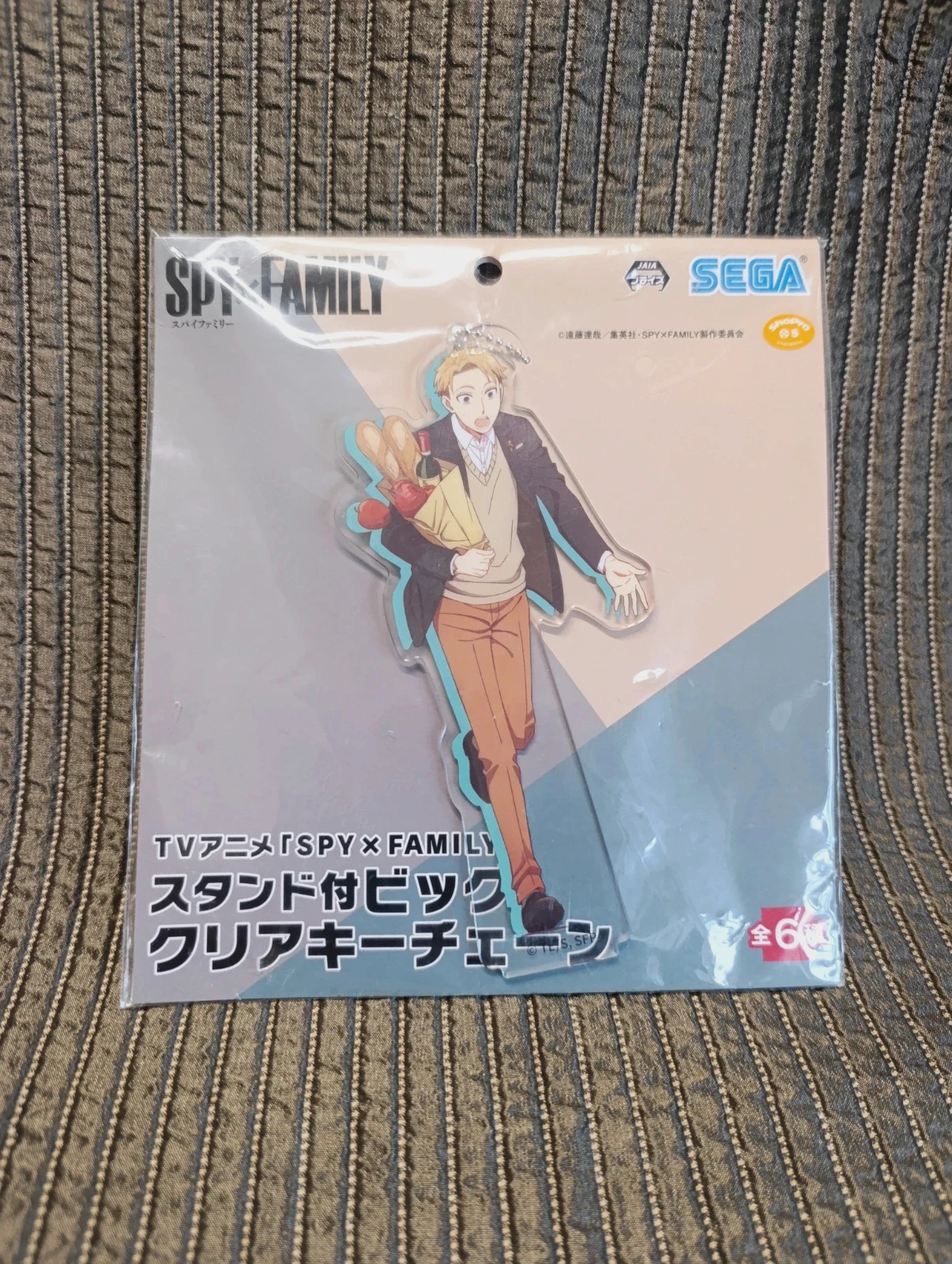 Llavero acrilico con soporte Loid Forger Spy x Family Sega