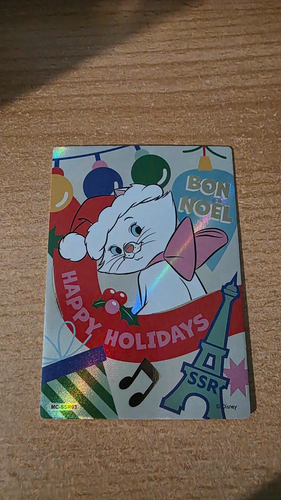 Carte Marie – Cardfun