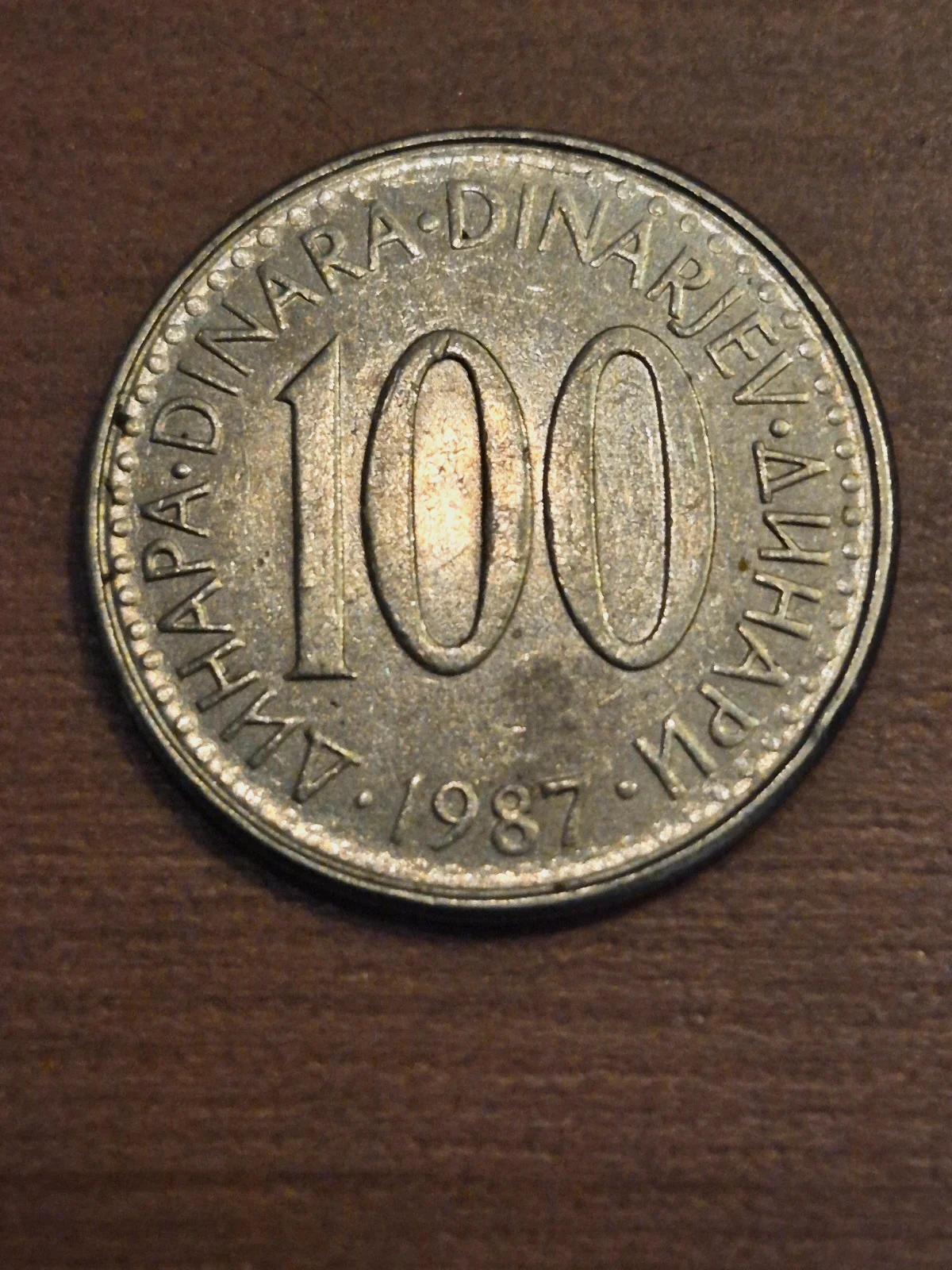 Pièce 100 Dinara Yougoslavie 1987